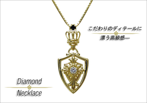 メンズネックレス