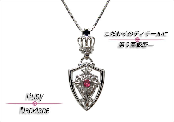 メンズネックレス