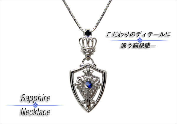 メンズネックレス