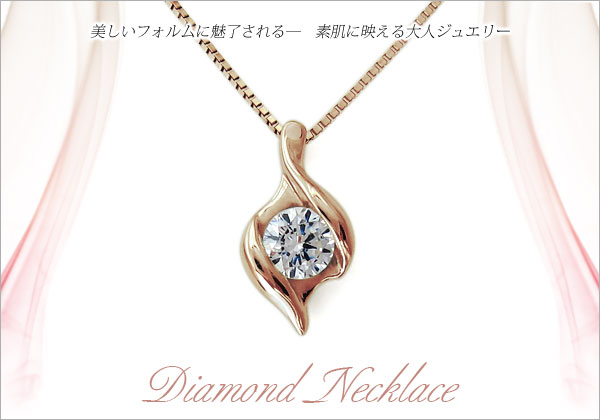 誕生石　ネックレス