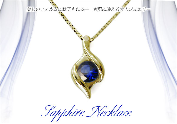 誕生石 ネックレス