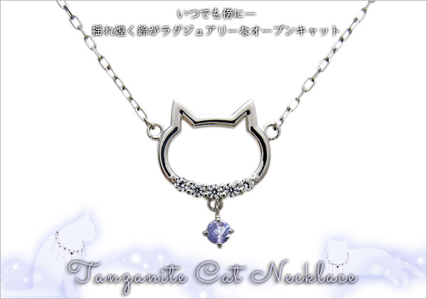 猫 ガーネット ネックレス