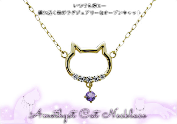 猫 ガーネット ネックレス