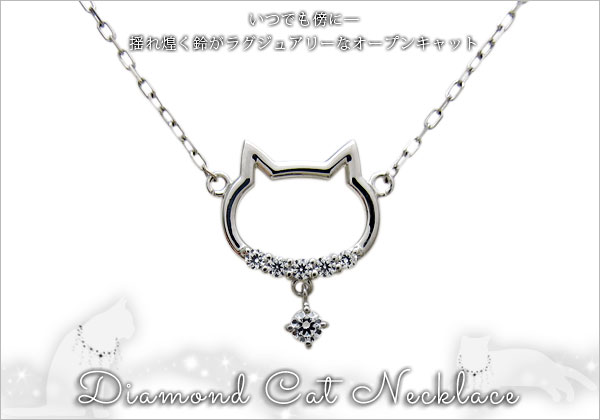 猫 ガーネット ネックレス
