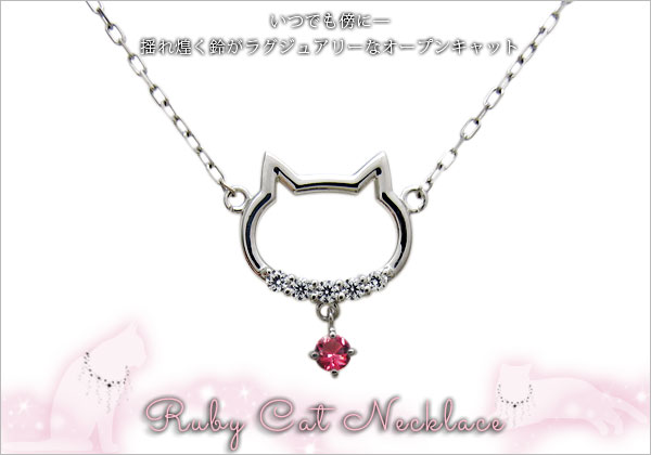 猫 ガーネット ネックレス