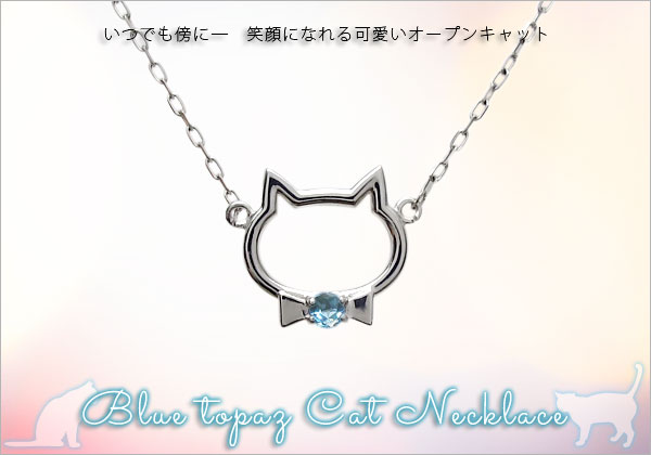 猫 ガーネット ネックレス