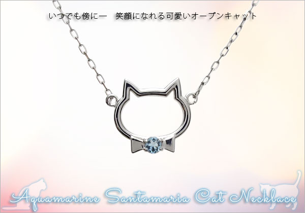 猫 ガーネット ネックレス