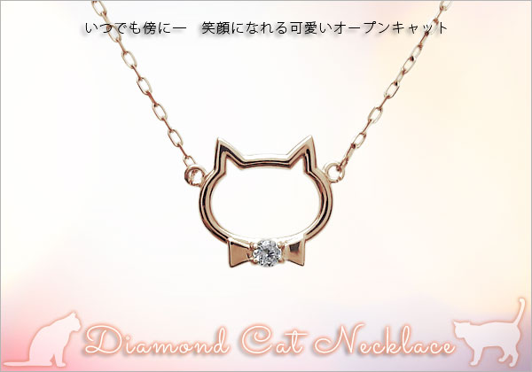 猫 ガーネット ネックレス