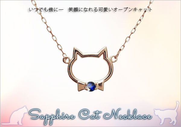 猫 ガーネット ネックレス
