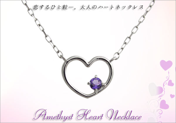 誕生石　ネックレス