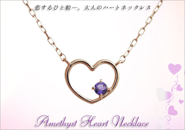 誕生石　ネックレス