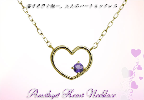 誕生石　ネックレス