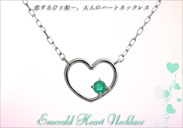 誕生石　ネックレス