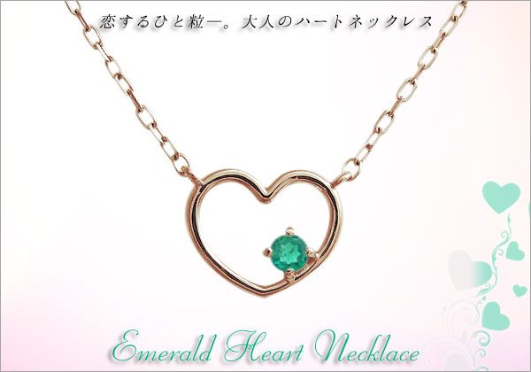 誕生石 ネックレス