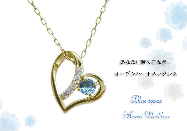 誕生石　ネックレス