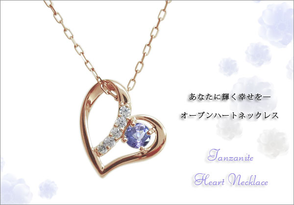 誕生石　ネックレス