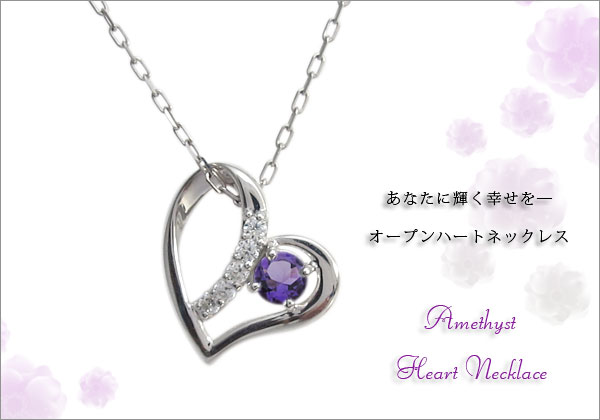 誕生石　ネックレス