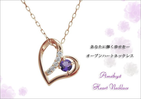 誕生石　ネックレス