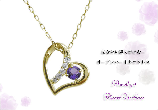 誕生石　ネックレス