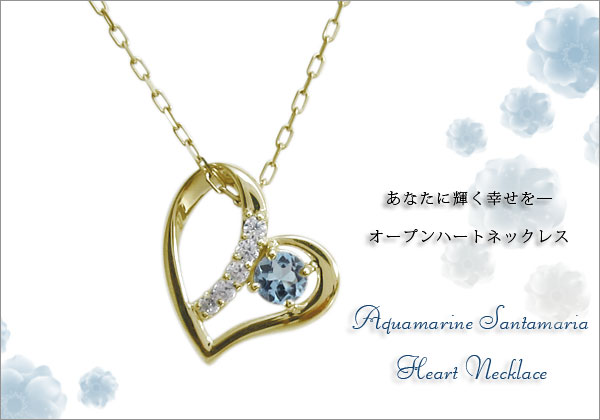 誕生石　ネックレス