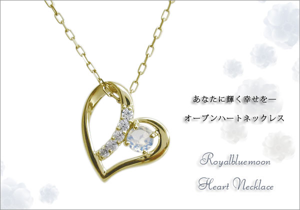 誕生石 ネックレス