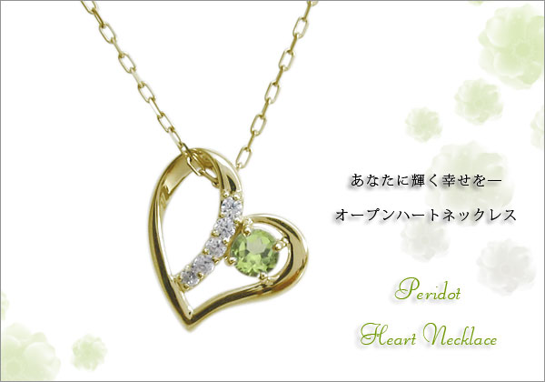 誕生石　ネックレス