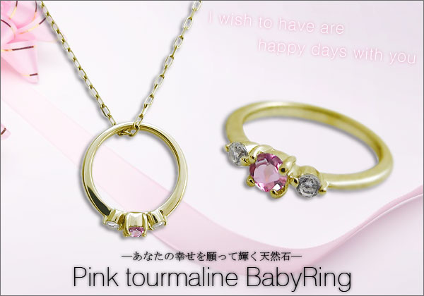 ガーネット ネックレス