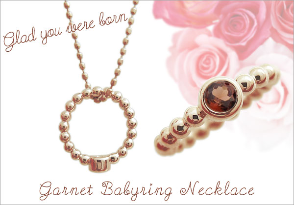 ベビーリング ネックレス