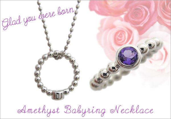 ベビーリング ネックレス