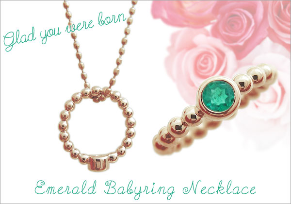 ベビーリング ネックレス