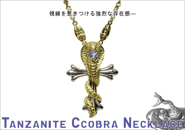 誕生石 ネックレス