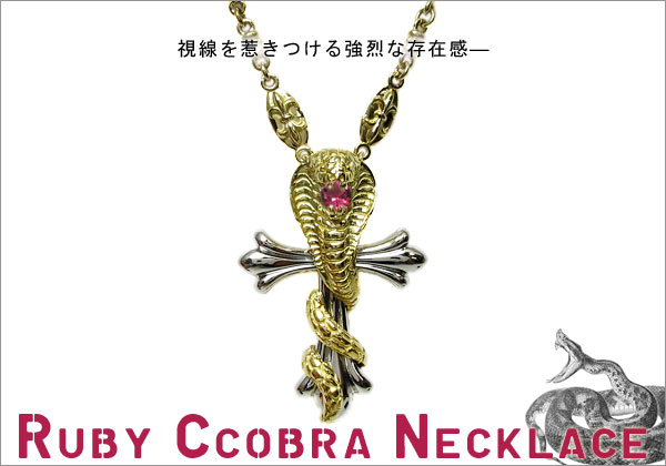 誕生石　ネックレス