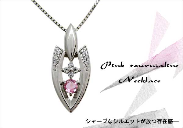 メンズネックレス