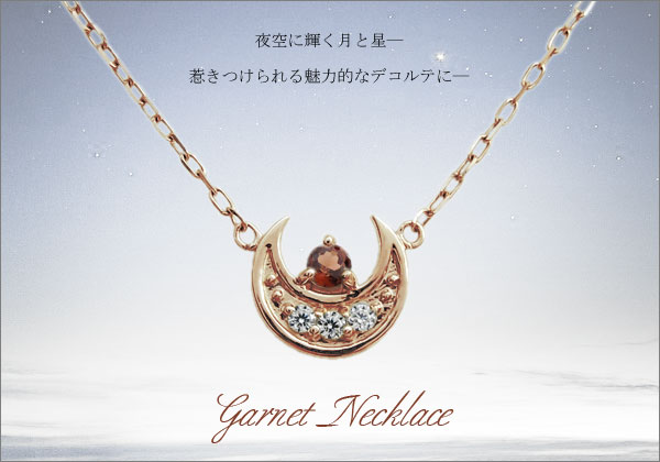 誕生石 ネックレス