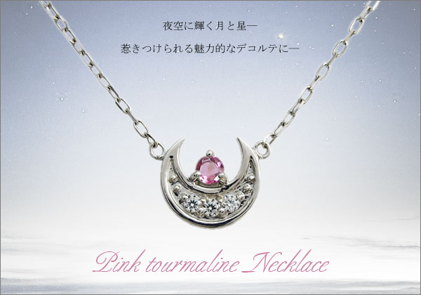 誕生石 ネックレス