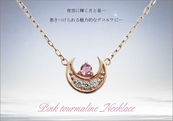 誕生石 ネックレス