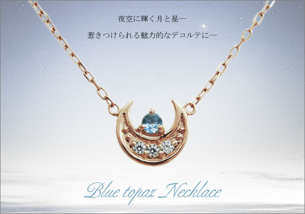 誕生石 ネックレス