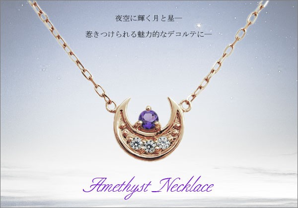 誕生石 ネックレス