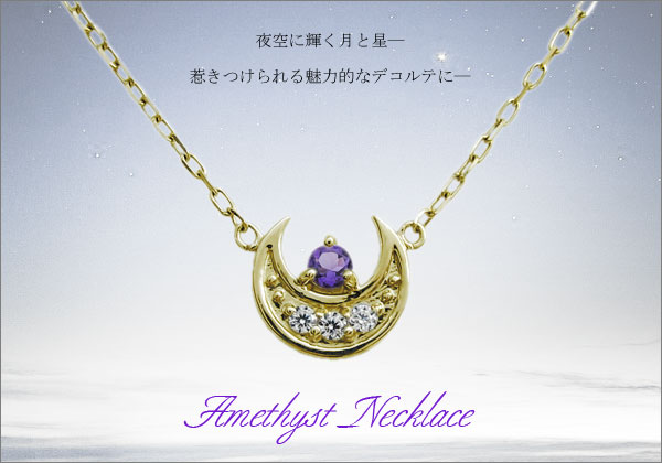 誕生石 ネックレス