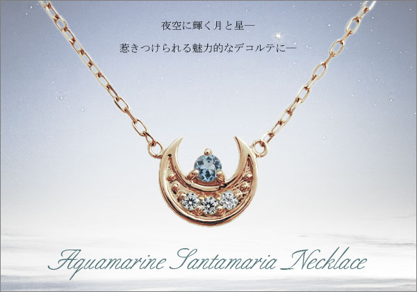 誕生石 ネックレス