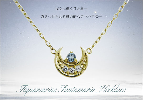 誕生石 ネックレス