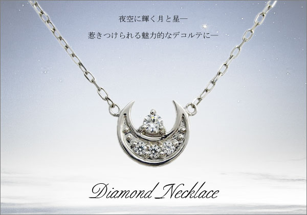 誕生石 ネックレス