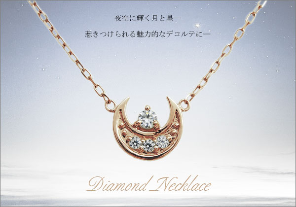 誕生石 ネックレス