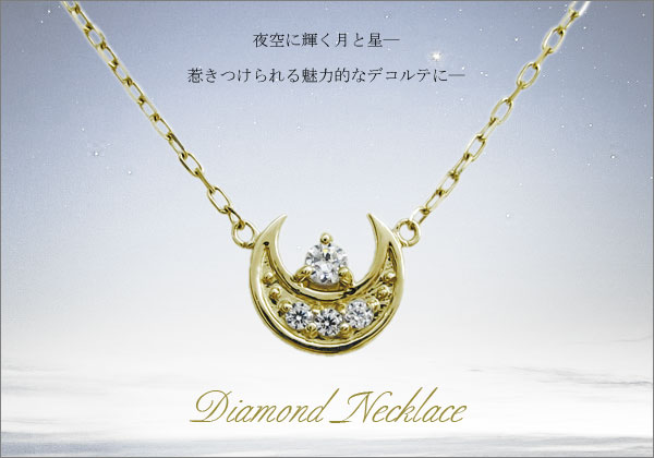 誕生石 ネックレス