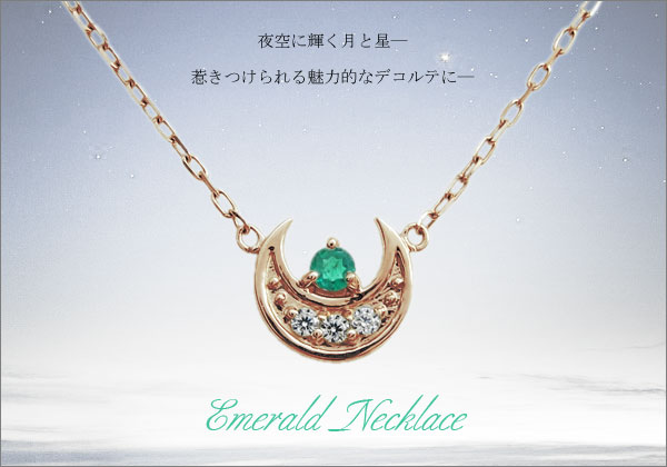 誕生石 ネックレス