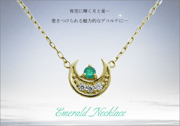 誕生石 ネックレス