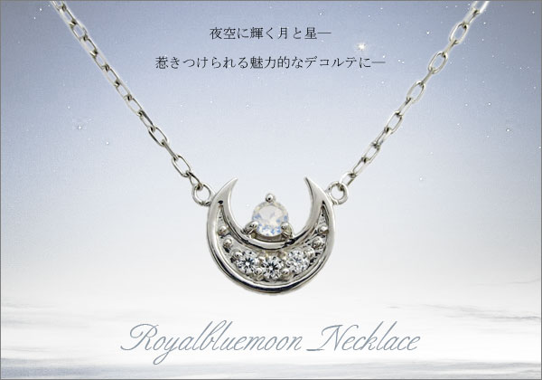 誕生石 ネックレス