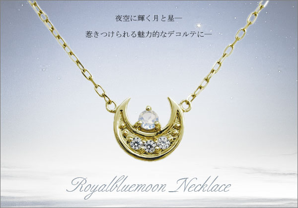 誕生石 ネックレス