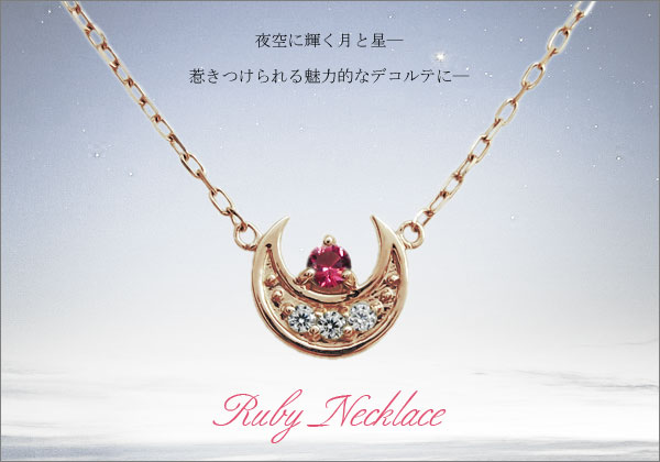 誕生石 ネックレス