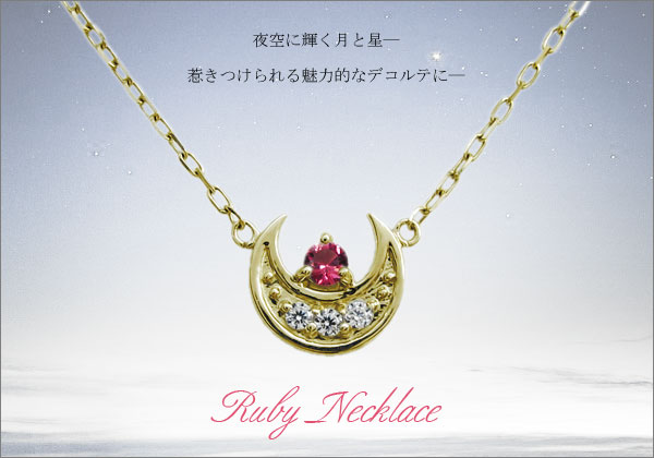誕生石 ネックレス